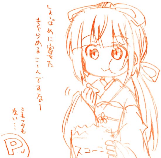 月曜日のモグモグ・その138:スコーン(ソルティキャラメル) 