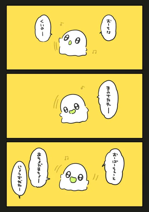 大きな栗の木の下で #おばちぇ #pixiv https://t.co/WEwXJSZdRQ 