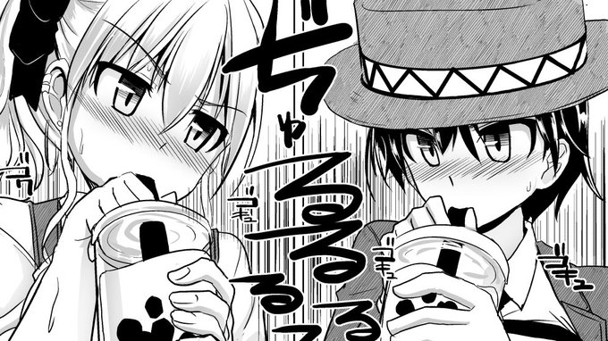 タピオカウェスタンの単行本「搾精ハーレム大決闘 早撃ちカノジョと夕陽のタピオカ少年」発売中ですお帰りがけに 週末のお出かけついでにお昼休みに通販ポチっとよろしくお願いします 