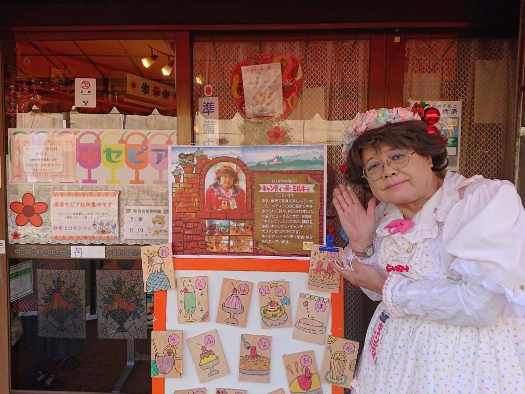 キャンディキャンディ♥　準備中 Candy Candy 1976 (キャンディ・キャンディ) Anime ost Vinyl Rip