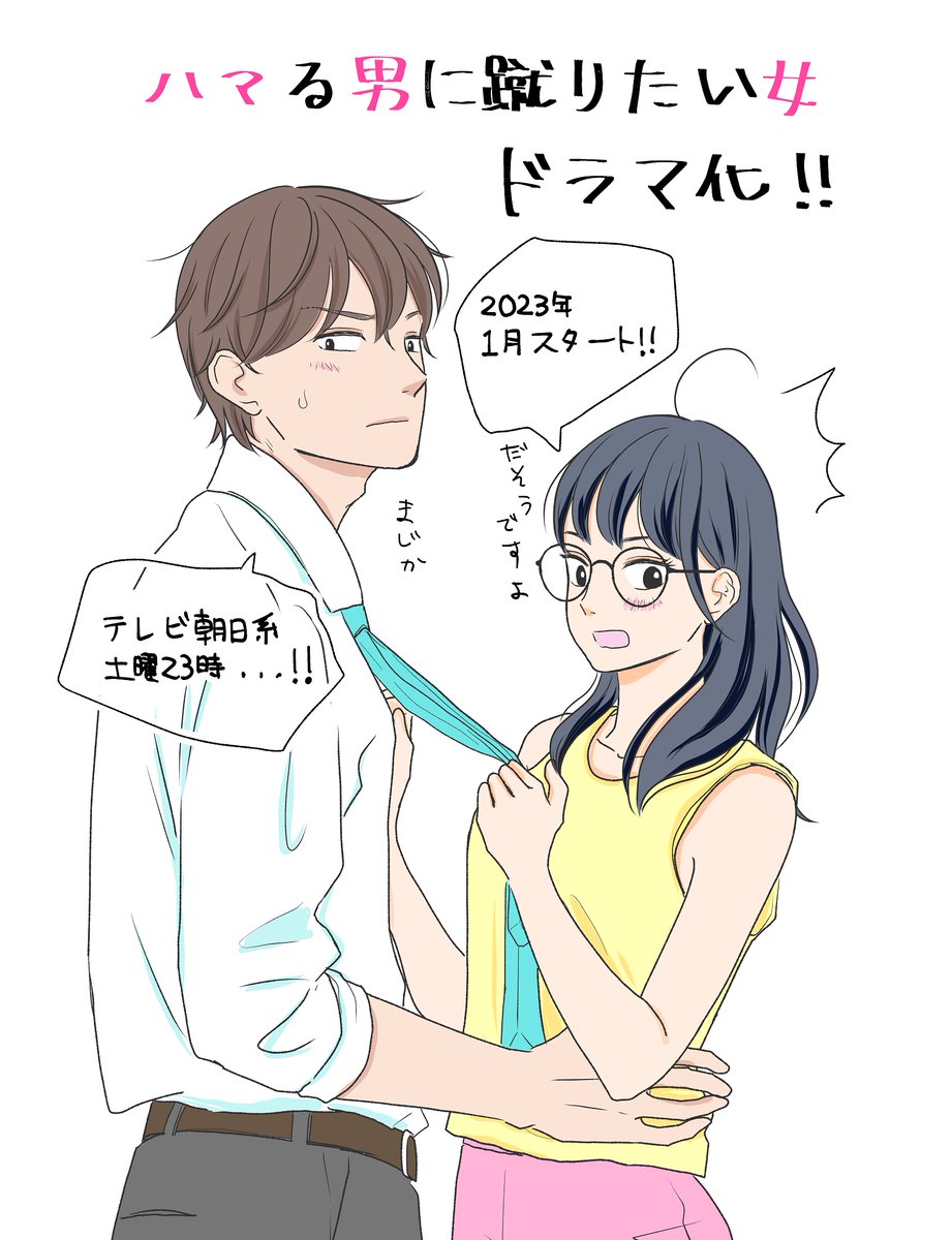 超目玉枠】 ハマる男に蹴りたい女1 2 3巻セット ecousarecycling.com