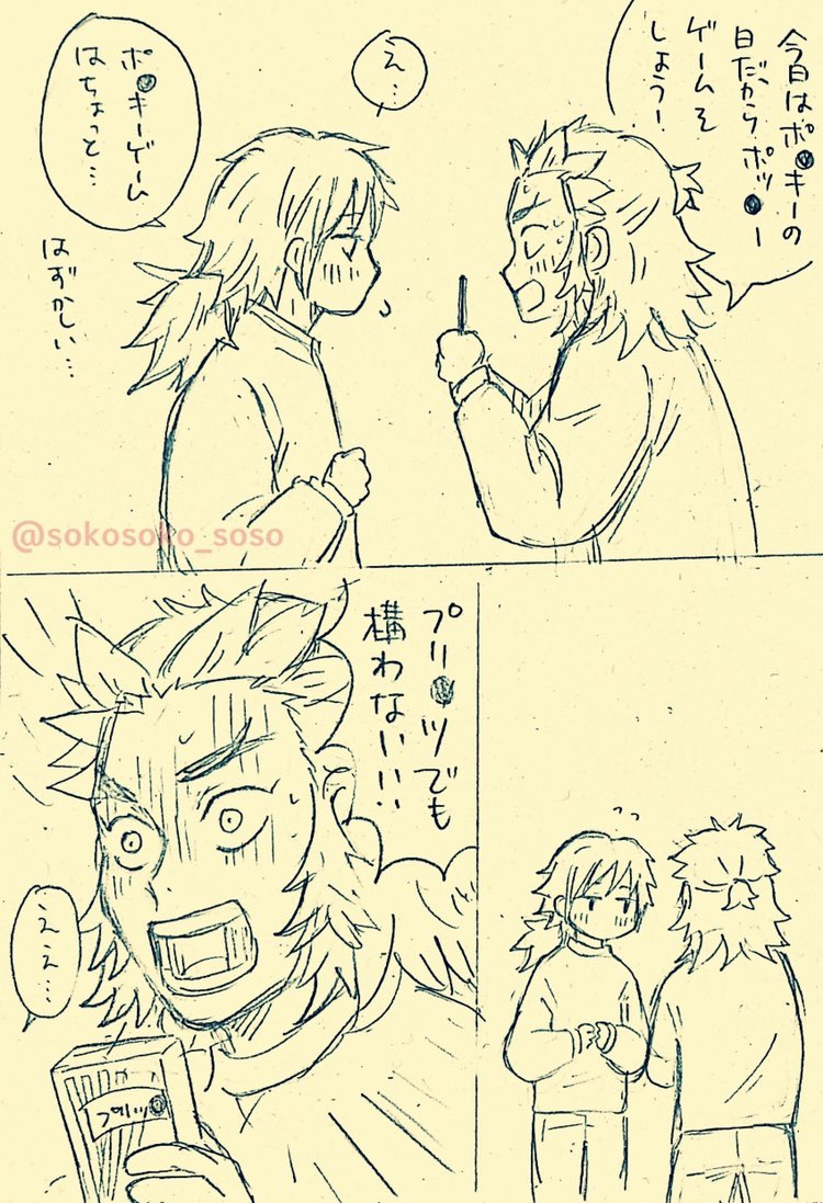 記憶になかったけど去年のホ゜ッキ-の日に描いたもの
去年の今頃も原稿に追われていたね… 