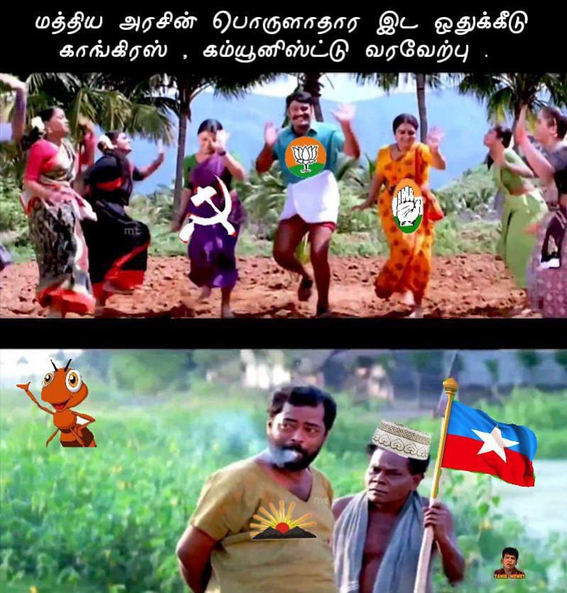 katterumpu_bjp's tweet image. பொருளாதார இடஒதுக்கிடு குடுத்த விஷ்வகுருவே #Welcome_Modiji
#TutySouth_BJP_ITWing