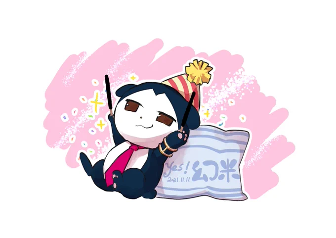 幻米くんお誕生日おめでとおおお!!!!!!去年の絵だけど気持ちはこれ!!  
