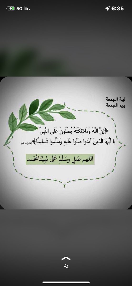 #صباح_الخيرᅠ