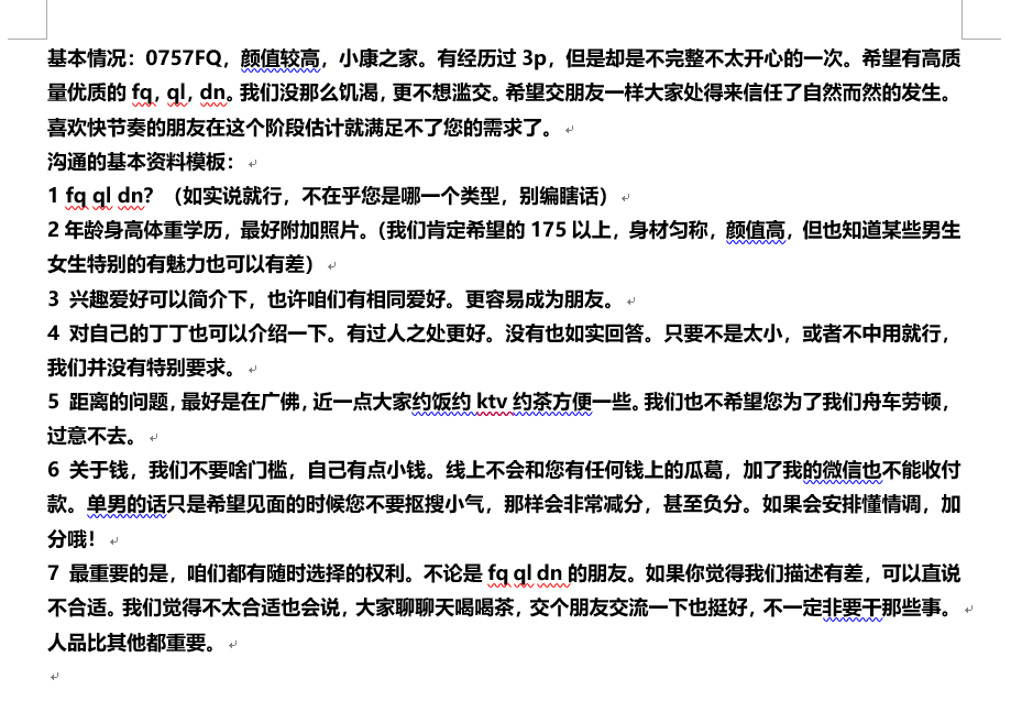 谋生亦谋爱 tweet media