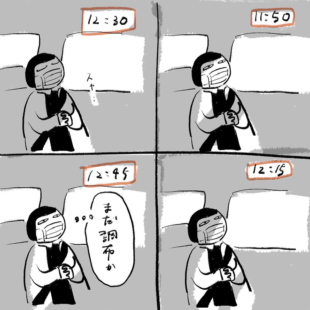 皆さまご機嫌よう、都内某ホテルで絶賛コロナ療養中のいさおです。
引き続き記録をお届けします。

ホテル生活編1(1/3) 