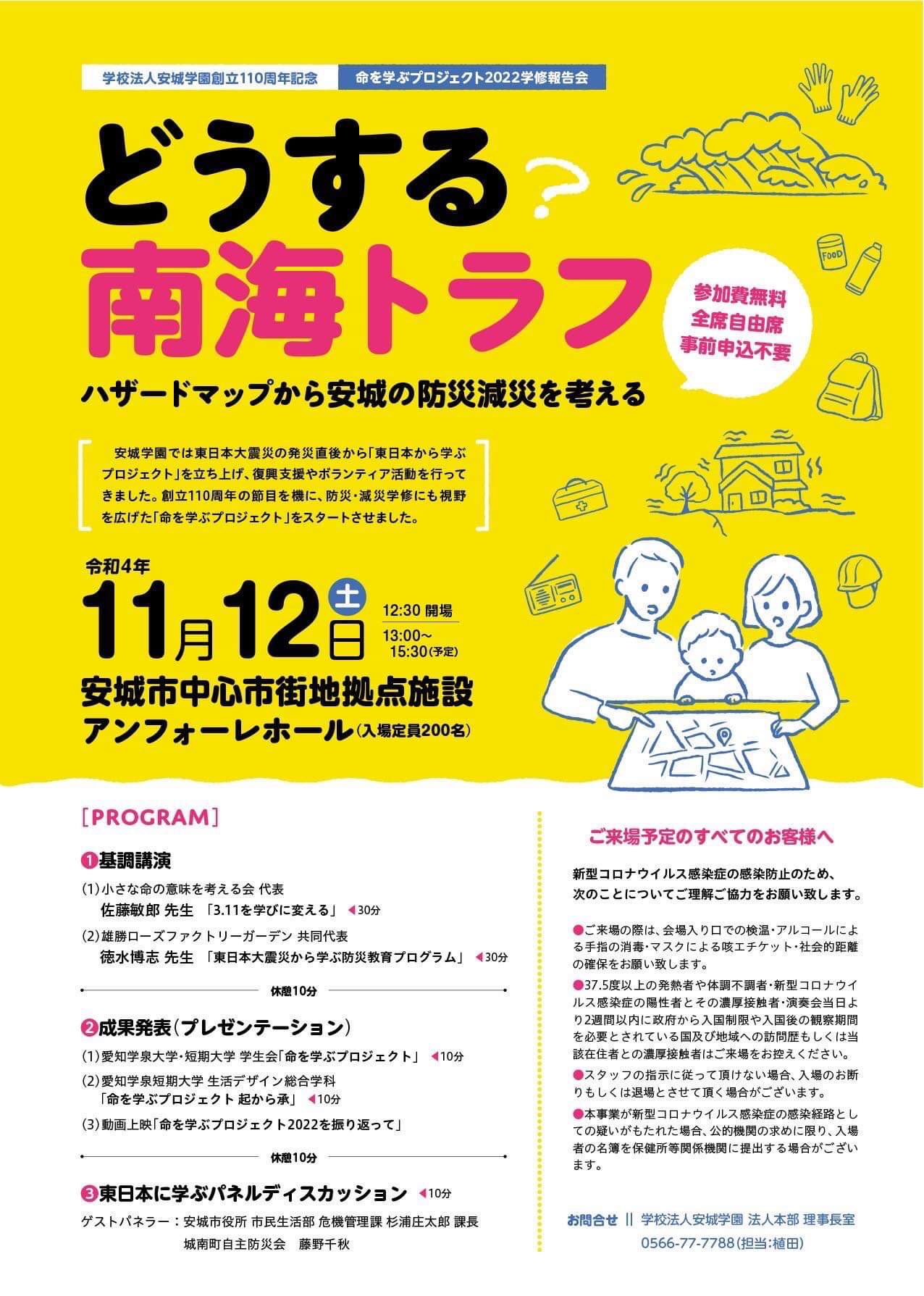 佐藤敏郎 Twitter Search Twitter