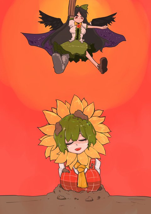 めっちゃ遅刻したけどいいお空の日のお日様コンビ 