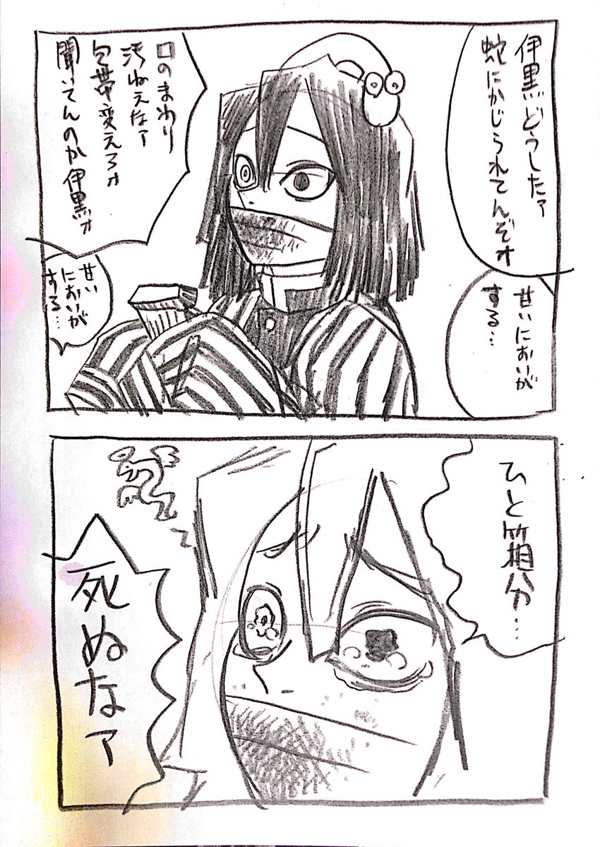ハードなゲーム 