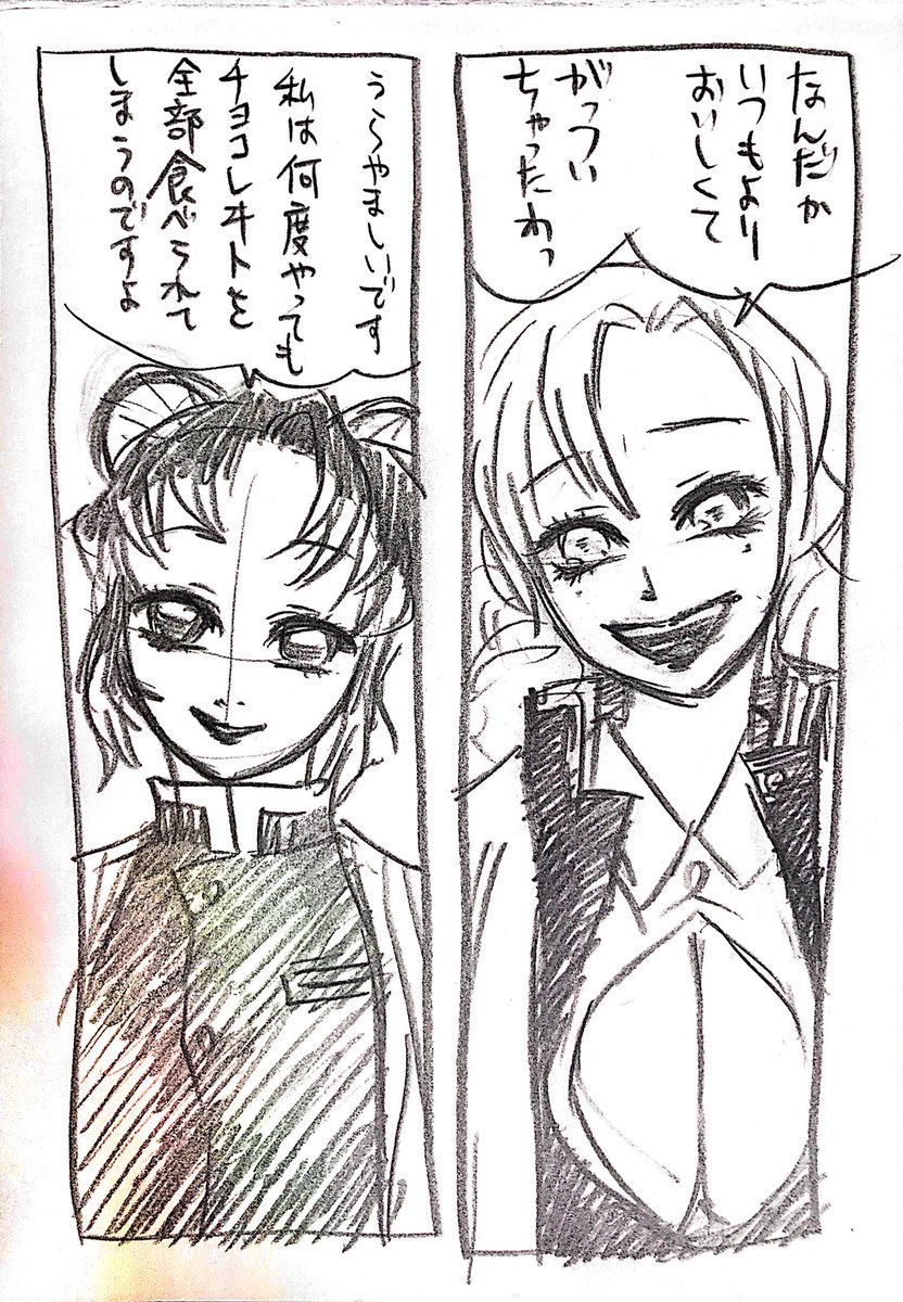ハードなゲーム 