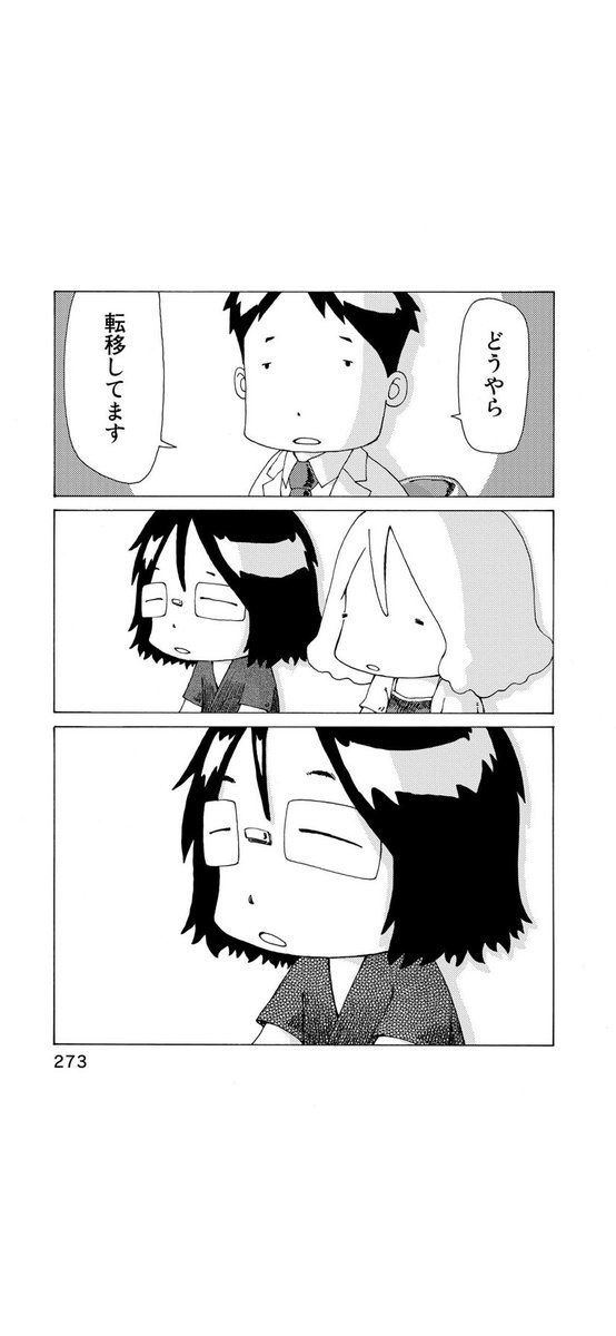 さよならタマちゃん
プロローグ(第26話)-5 
