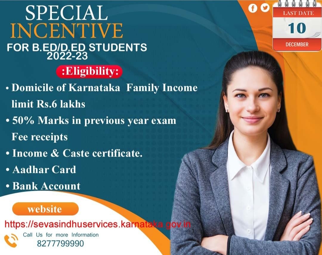 SPECIAL INCENTIVE FOR B.ED/D.ED STUDENTS 2022-23
#KarnatakaMWD