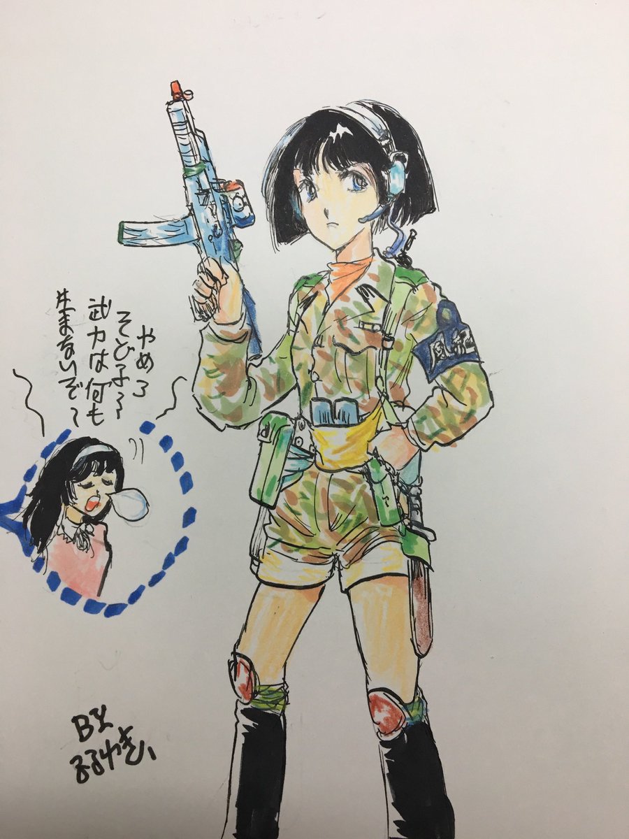 いい銃の日のタグはもう遅いですが、どうしても好みが旧式です。 