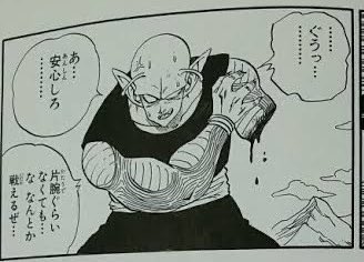 明日はワクチンマン(4回目)なので明日明後日は生ける屍と化して家で寝込む予定。また肩上がらなくなるんやなぁ… 