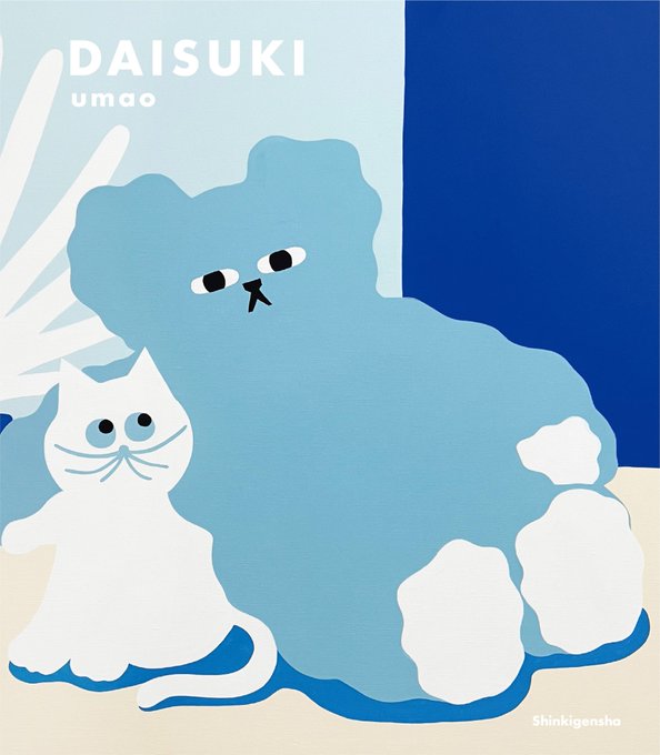 お知らせ12月に初めての作品集『DAISUKI』を販売いたしますオンラインでもご予約を受け付けておりますのでぜひご覧ください11/19(土)より始まるMATでの個展では先行販売を行います楽天ブックス紀伊國屋 