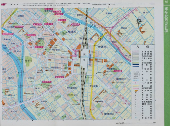 ゼンリン2001年住宅地図 堺市6地区セット