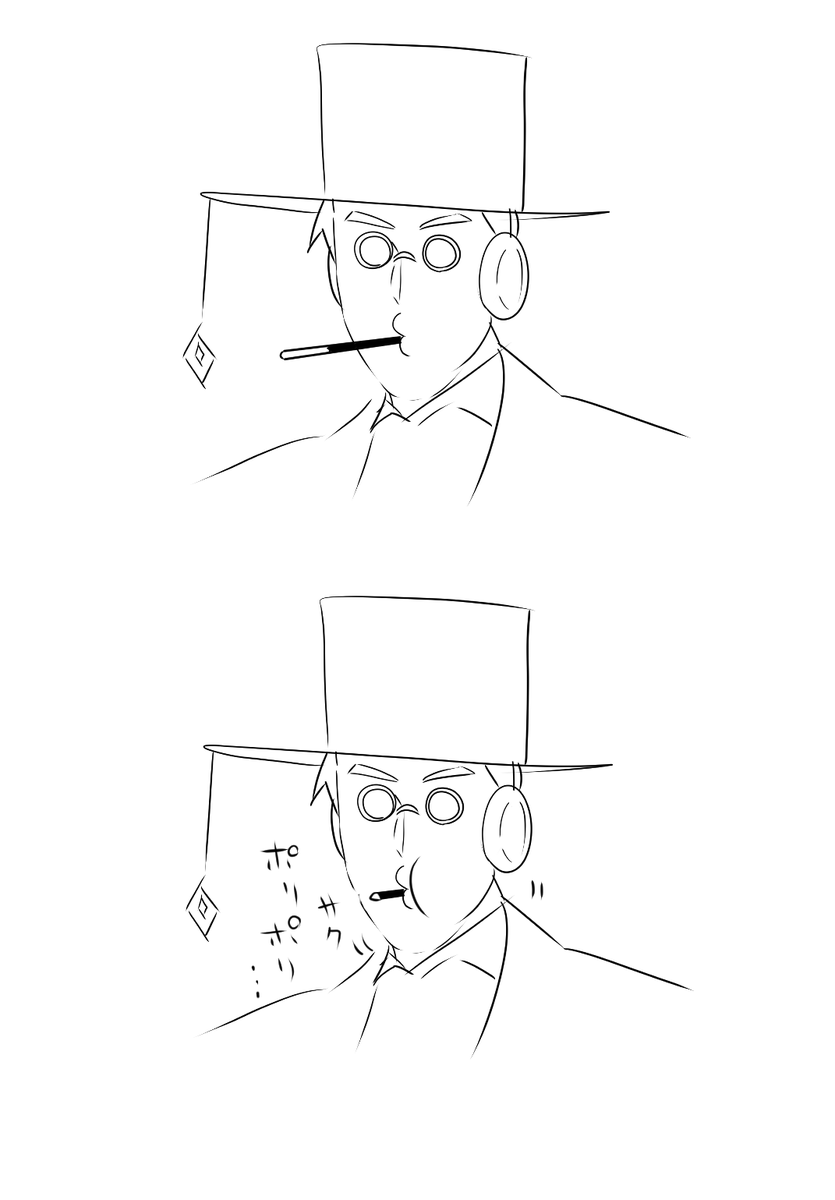 ポッキーゲームしてくれない 