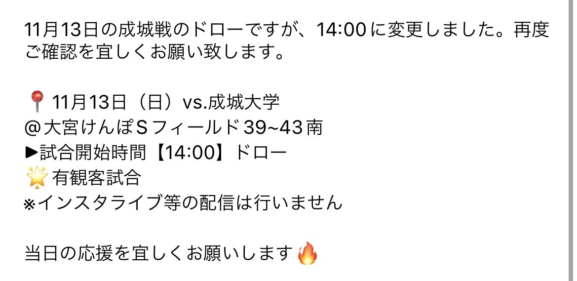 kyoritsu_lax's tweet photo. 【リーグ戦告知🙌🏽】
vs成城まで残り🌷2日🌷

22チームラスト試合。
今回も有観客試合です！
見に来てくださる方、DMまでご連絡お待ちしております!!

ぜひ応援をよろしくお願いいたします☺️

#共立女子大学
#共立女子ラクロス部
#ラクロス部
#kwulax
#２２チーム https://t.co/L9uguY9HxG