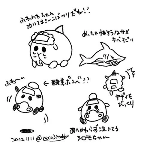 宇宙!水族館?! 