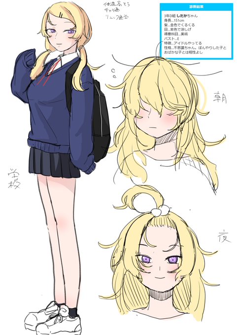 あんまり要素を消化できなかったけど描くの楽しかった 