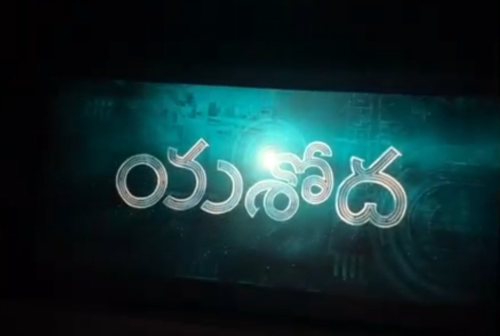 SignOfFailure's tweet photo. A rare combination of performance, script, direction, and aesthetics that will leave you stunned 👏🏻
@Samanthaprabhu2 you'll be made aware of a dark reality of Indian surrogacy market while still feel satisfied with entertainment.
#Yashoda #YashodaReview https://t.co/bYWoQQWpbe