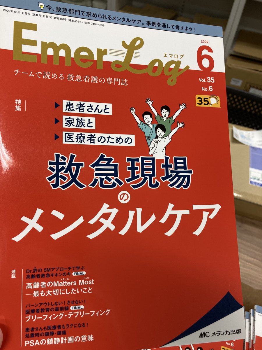 色名総鑑 和田三造編 初版 1931年刊 ストアイチオシ www