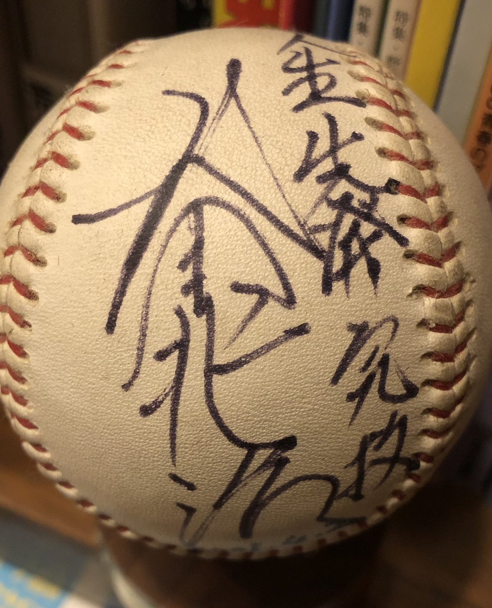 激レア】村田兆治 名球会記念品「握る」 200勝達成非売品 1989年 関係