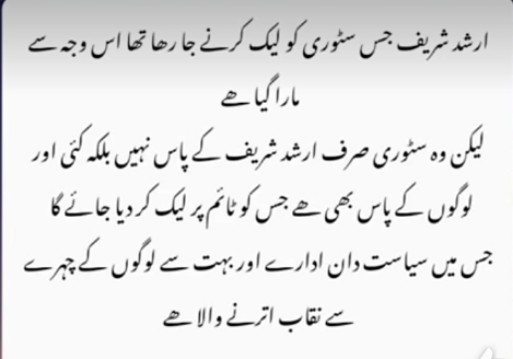 IK_Lover_78's tweet photo. #leaked
#ShoaibMalik
#SaniaMirza
#وہ_پھر_آ_رہا_ہے
"Ashir Azeem"
#NawazSharif
#PSL2023
#justiceforarshadsharif
#اپنی_زبان_اردو
#T20WorldCupFinal
#آرہا_ہے_پاکستان
Just Retweet Don't Ask why? https://t.co/Z6wZxdt1ZY