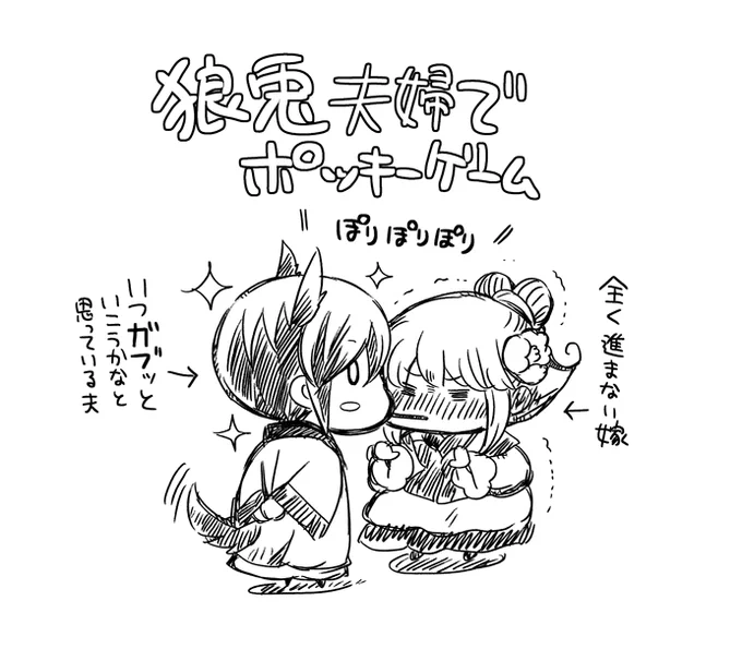 なんでこんな遊びがあるのかさっぱり意味がわからない夕鈴。 
