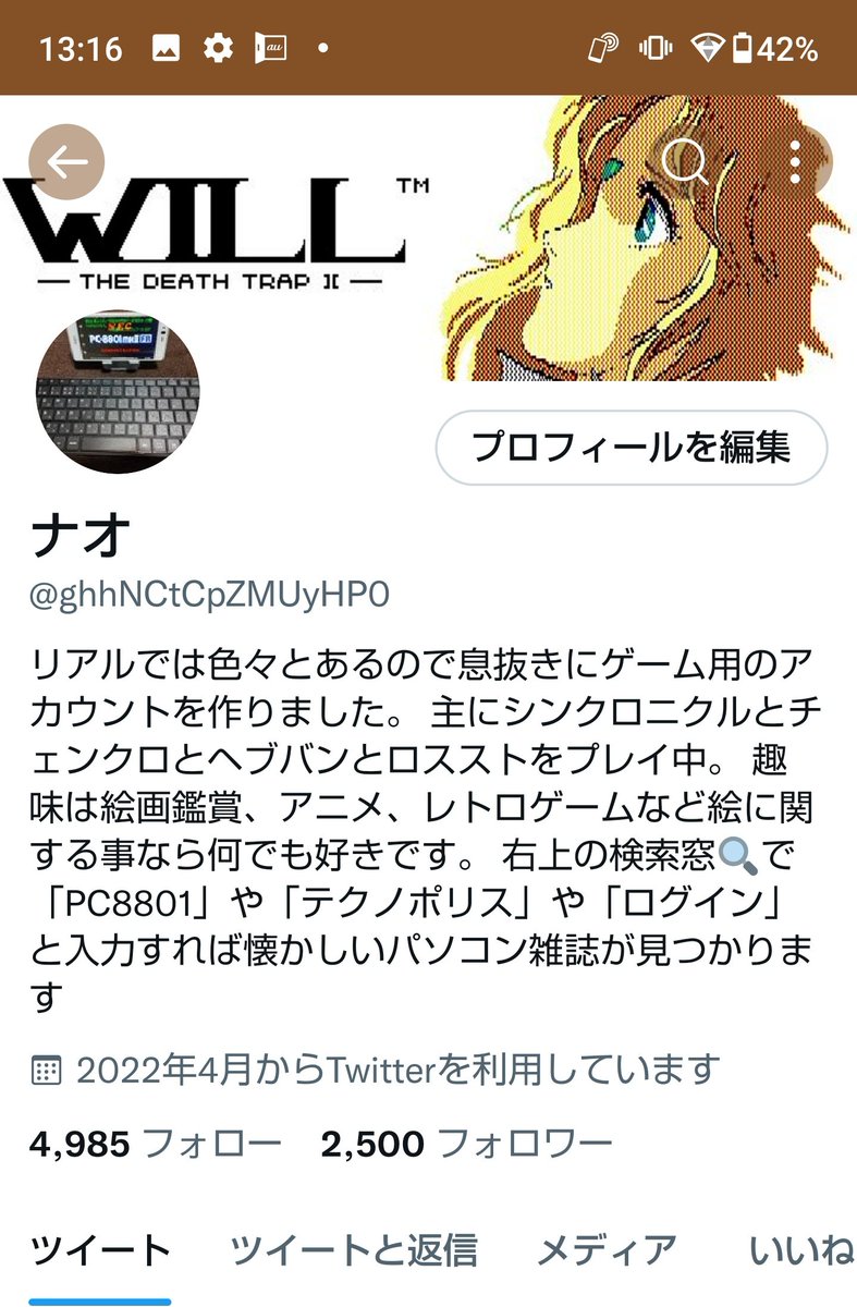 ghhNCtCpZMUyHP0's tweet photo. フォロワーさんの数が2500人を突破しました
\(^o^)/
これも皆さんのおかげですm(__)m
こちらからのフォロワー数の制限が5000人までなのでこの先が大変ですけどね😅
今回も2500に関係した写真を用意しました
5の倍数が好きなSHARPさんに感謝です
#フォロワー数
#2500人
#MZ2500
#PC2500
#SHARP https://t.co/T1tOhEE3GJ