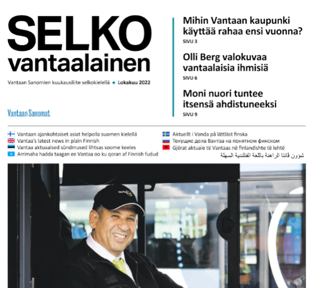 Aivan huippua! Vantaan Sanomat on alkanut julkaista selkokielistä paikallislehteä Selkovantaalaista. Ensimmäinen paikallisuutisia selkokielellä julkaiseva media. #esteettömyys #saavutettavuus #media #paikallislehti #uutiset <a href="/VantaanSanomat/">Vantaan Sanomat</a>  nakoislehti.media.fi/vantaansanomat…