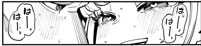 大体できたのであと残りは全体を見ながらもうちょいえっちにブラッシュアップしてく作業です。ところでこれはコマ埋めるのに困って描いたのに、偶然かなり好みに描けたコマです。かわいい。 