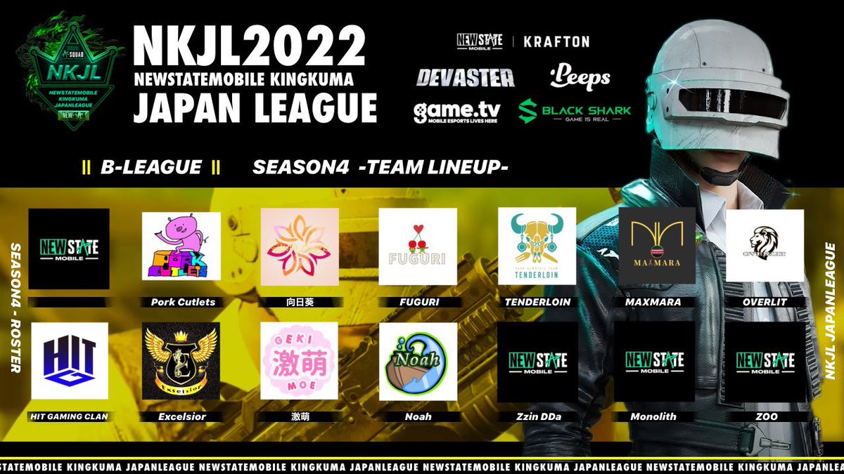 NMJL_JP's tweet photo. #NEWSTATEMOBILE

#NKJL-日本国内最大リーグ

11/14[Mon] 22:00
🟩 A-LEAGUE 開催

11/15[Tue] 22:00
🟨 B-LEAGUE 開催

※ポイント対象ツイート

【NKJL12月お知らせ📄】
-開催日-
5.6.12.13.19.20
合計9試合に変更

【告知】
12/26[Mon]
年内BIGイベント開催予定⁉️

#NEWSTATE #ニューステ #PUBG https://t.co/HiWYJ7tVYM