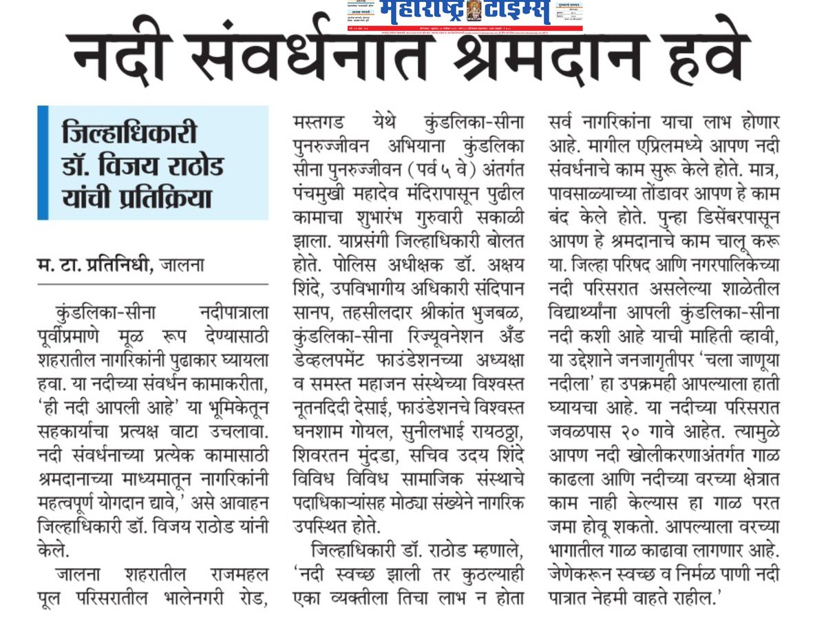 suresh kesapurkar tweet media