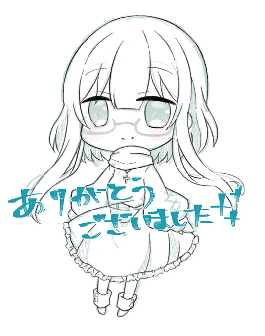 配信の進捗 仕事行きたくない 