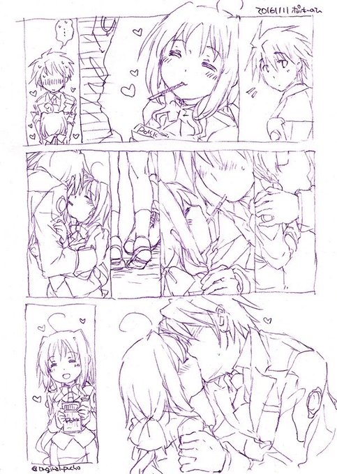 11日だしエリキャロ漫画再掲しとこ 