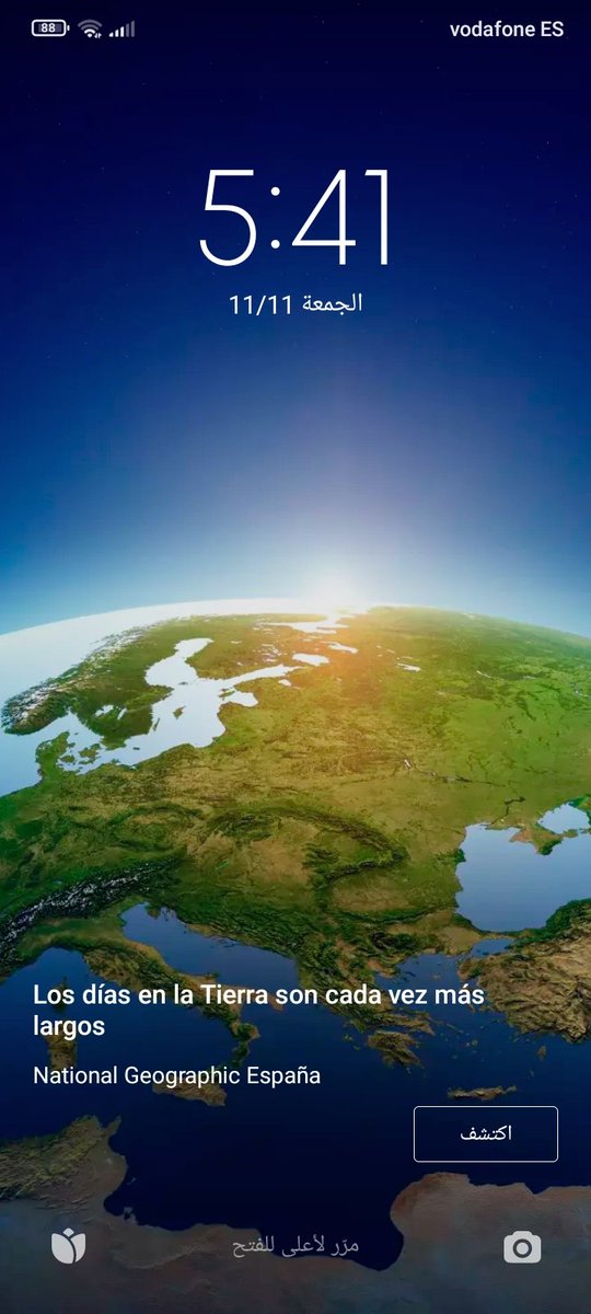 جمعه مباركه للجميع