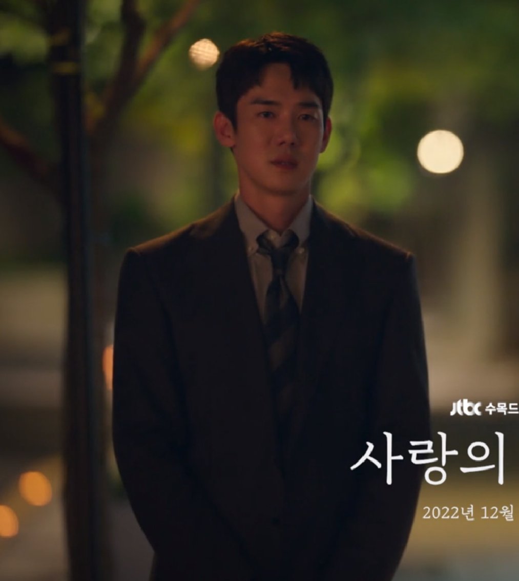 상수야!!!!!

#사랑의이해 #유연석