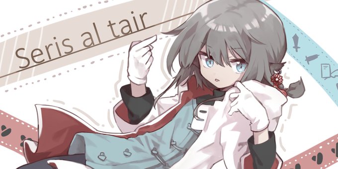 セリスの手首(手首?)の参考資料です 参考画像少な 