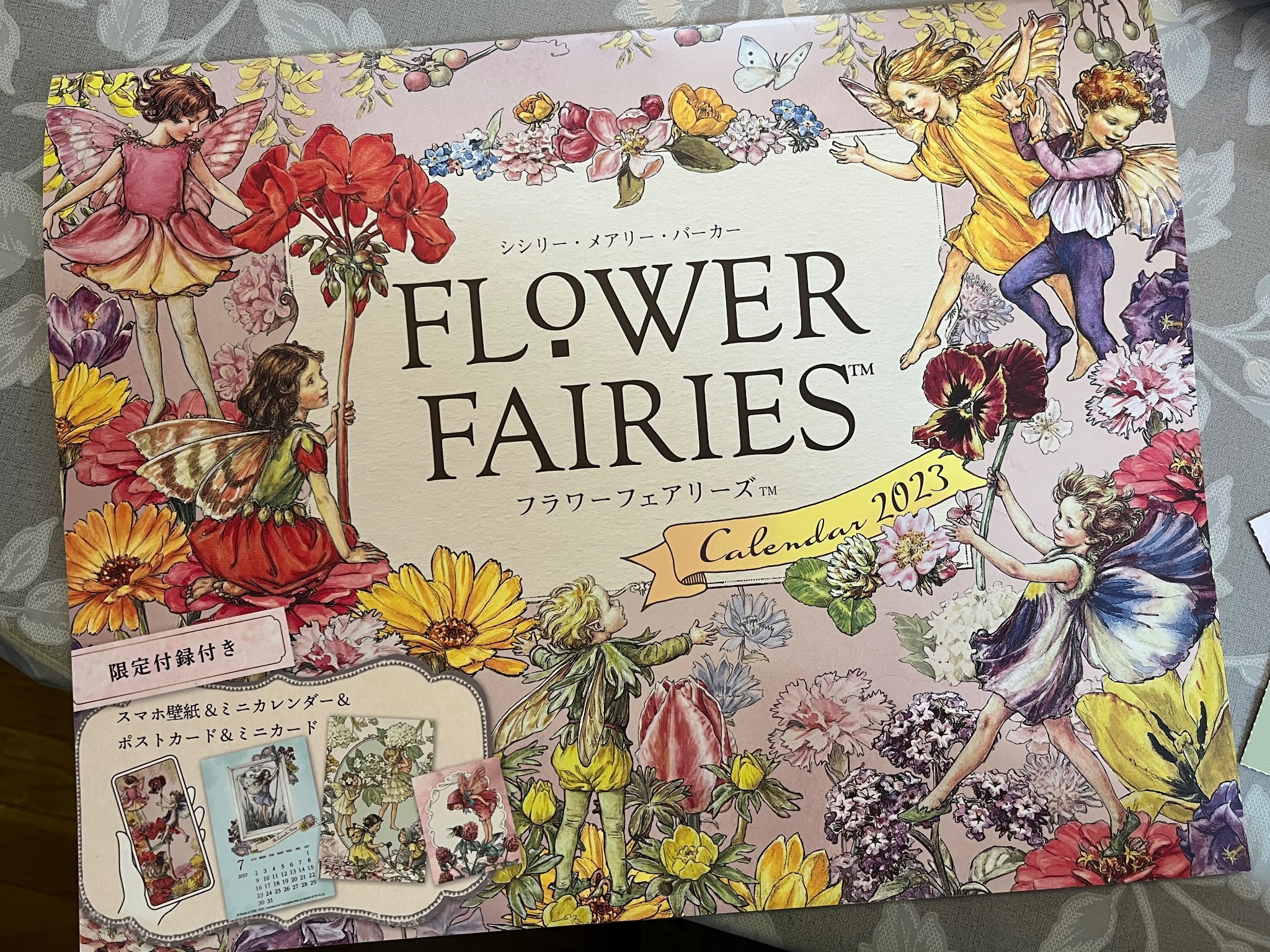 Flowerfairies Twitter Search Twitter