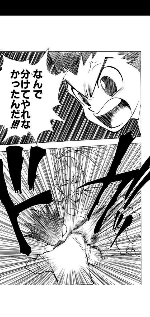 このセリフ見たことある～～～!
ノブナガに尋問されてるときのセリフだったんか…… 
