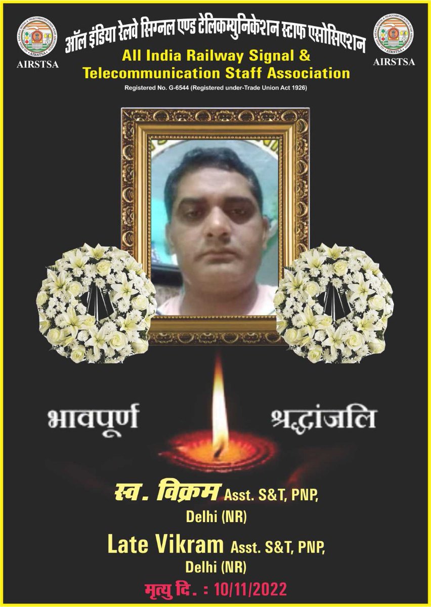 MalleshamKoth14's tweet photo. @PMOIndia @AshwiniVaishnaw @mukeshrajput_mp @AIRSTSASOUTH @airstsa #yesterday on 10.11.22 vikram singh asst s&amp;t in s&amp;t dpmnt got death due to run over while on duty. OHM SHANTHI.
###AIRSTSA### https://t.co/hp62UY7L26