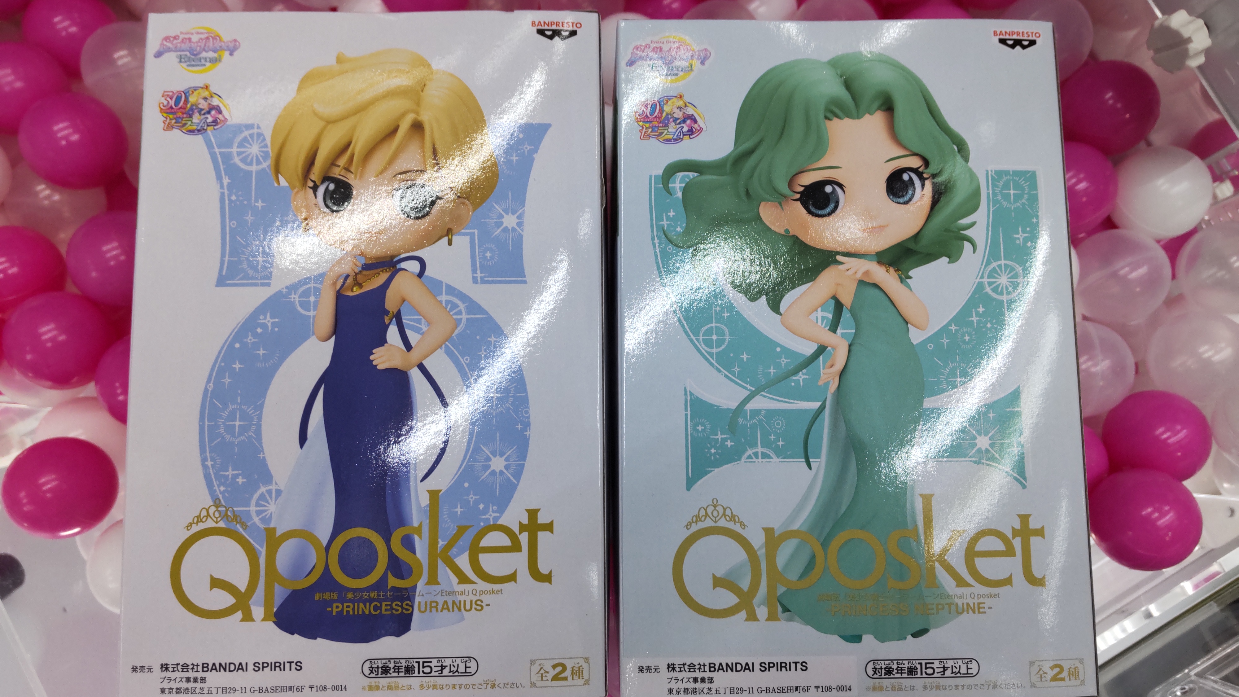 プリンセス ウラヌス Twitter Search Twitter