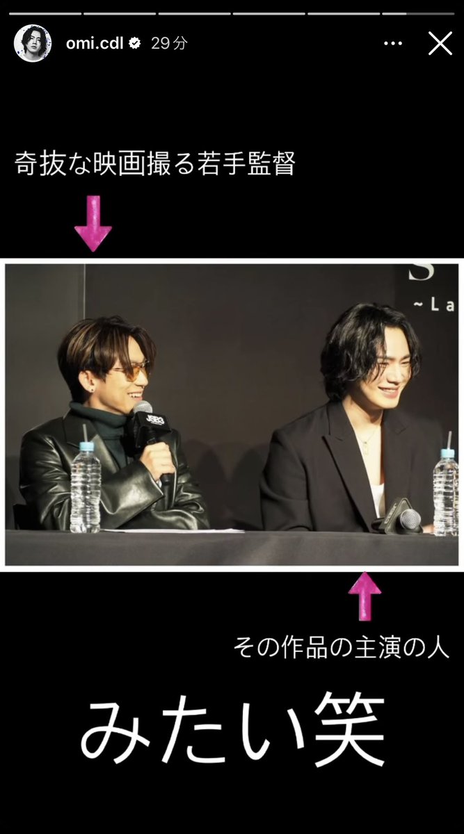 moon_ryusei's tweet photo. オミスト更新🌙
@HIROOMI_3JSB_
https://t.co/7keWYfwES0
https://t.co/U6ltcGmSLn
NAOTO
⇨奇抜な映画撮る若手監督
ØMI
⇨その作品の主役の人
『みたい笑』
見える見える
おみちゃんが
初々しく見える👀
#JSBISBACK 🌈
#JSBISBACK1110
#HAPPYJSBDAY
#LandOfPromise 🌹
#STARS ⭐️
#MATE
#WTOUR 🎤 https://t.co/oGrKt6k1SP