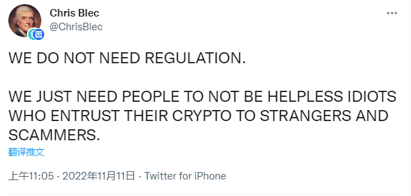 cryptohaiyu's tweet photo. 为什么要坚持Crypto Native&amp;反监管:Crypto的本质就是为了颠覆碳基世界文艺复兴以来通过社会契约Contract来执行的规则体系。这套陈旧的体系是建立在颠覆了皇权之后的合同基础上（律师解读书写/法官判断仲裁/警察执行/军队确权），利用Code/SmartContract之后节省了大量的社会成本，消减巨头作恶空间。 https://t.co/MS7x4DeJzH