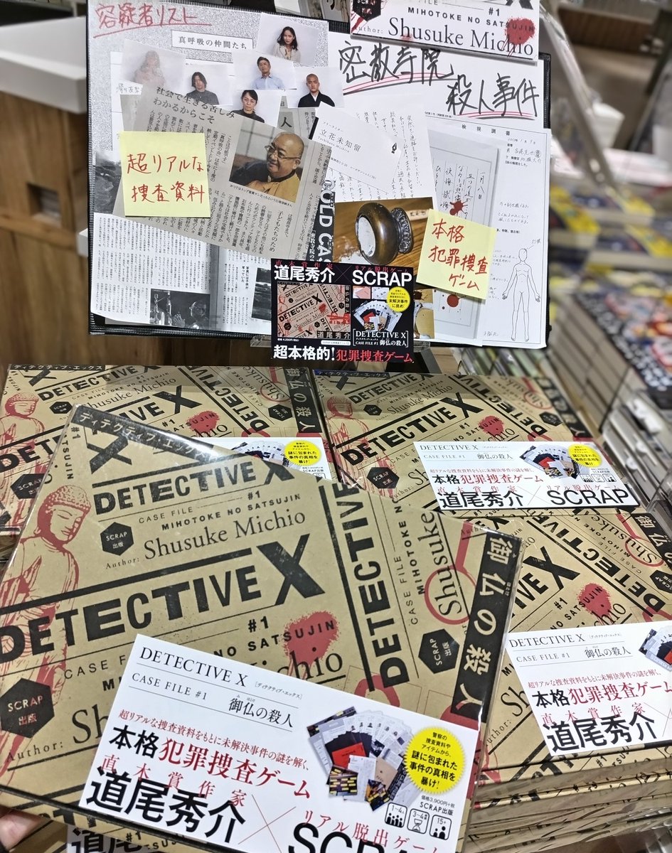 三省堂書店名古屋本店 on X: 