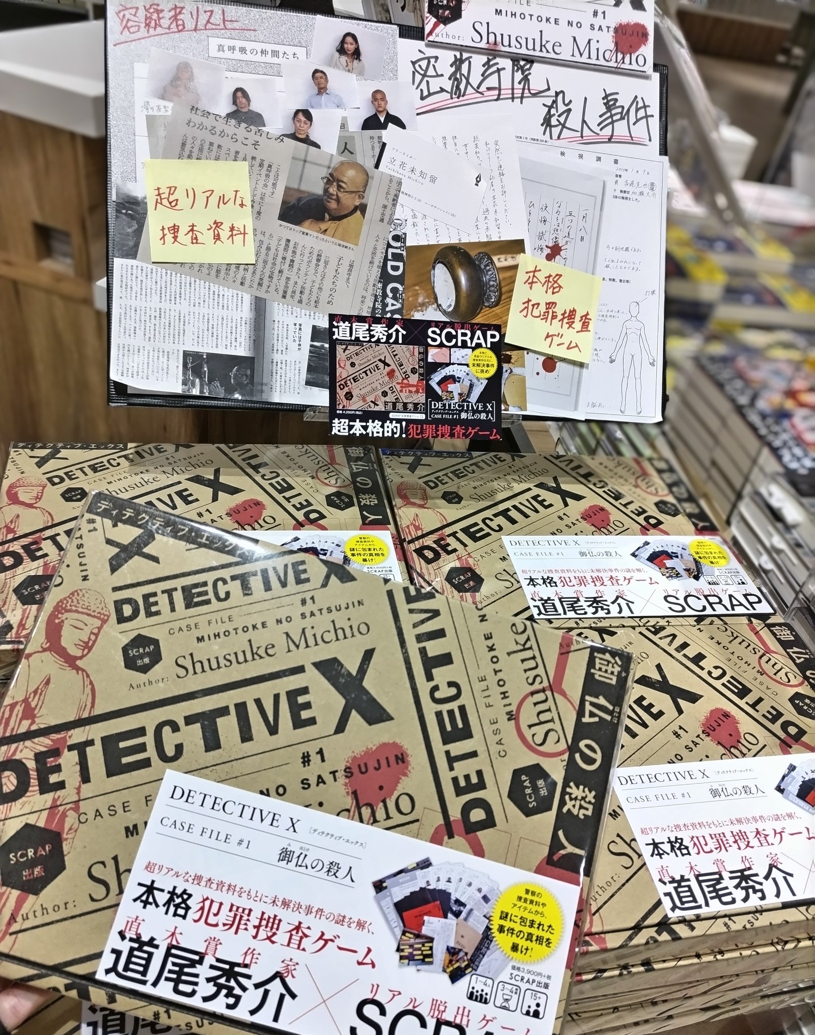 三省堂書店名古屋本店 on X: 