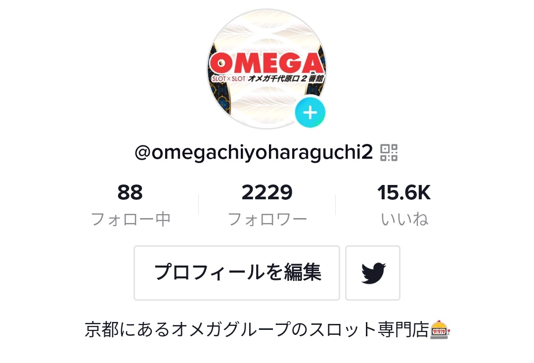 オメガ千代原口2番館 46枚スロット専門店 Katsuraomega Twitter