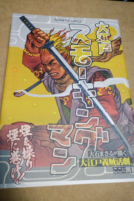 ぜひ皆さまにもお薦めしたい 全部 